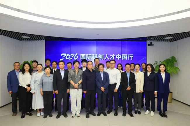 國際科創人才中國行05.jpg